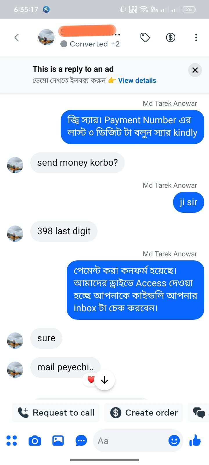 গ্রাহক রিভিউ ২